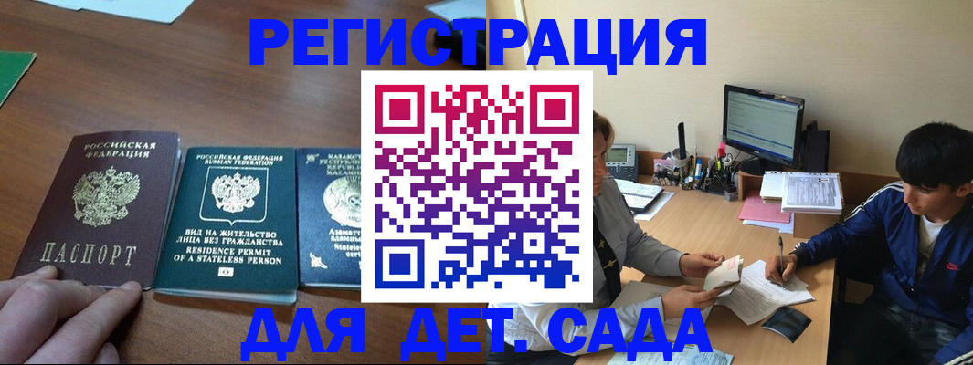 найти адрес прописки в Чусовом