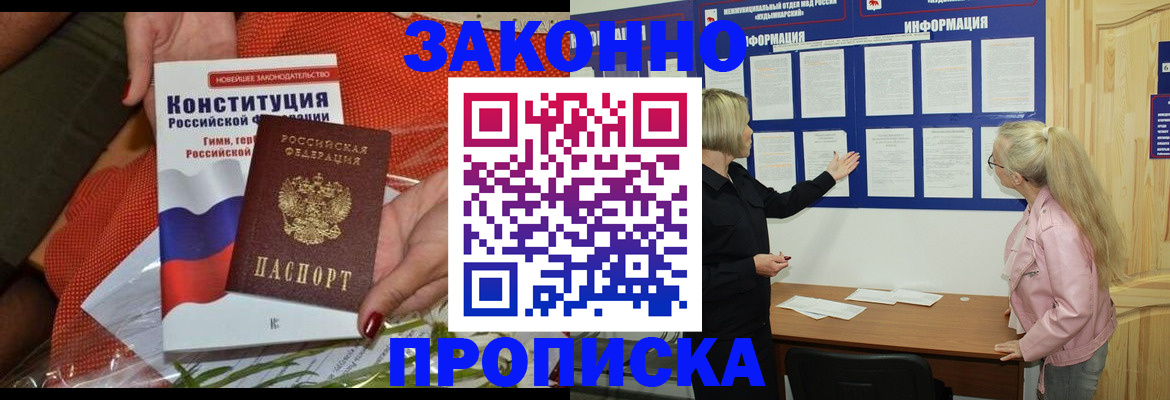 временная регистрация госуслуги в Чусовом